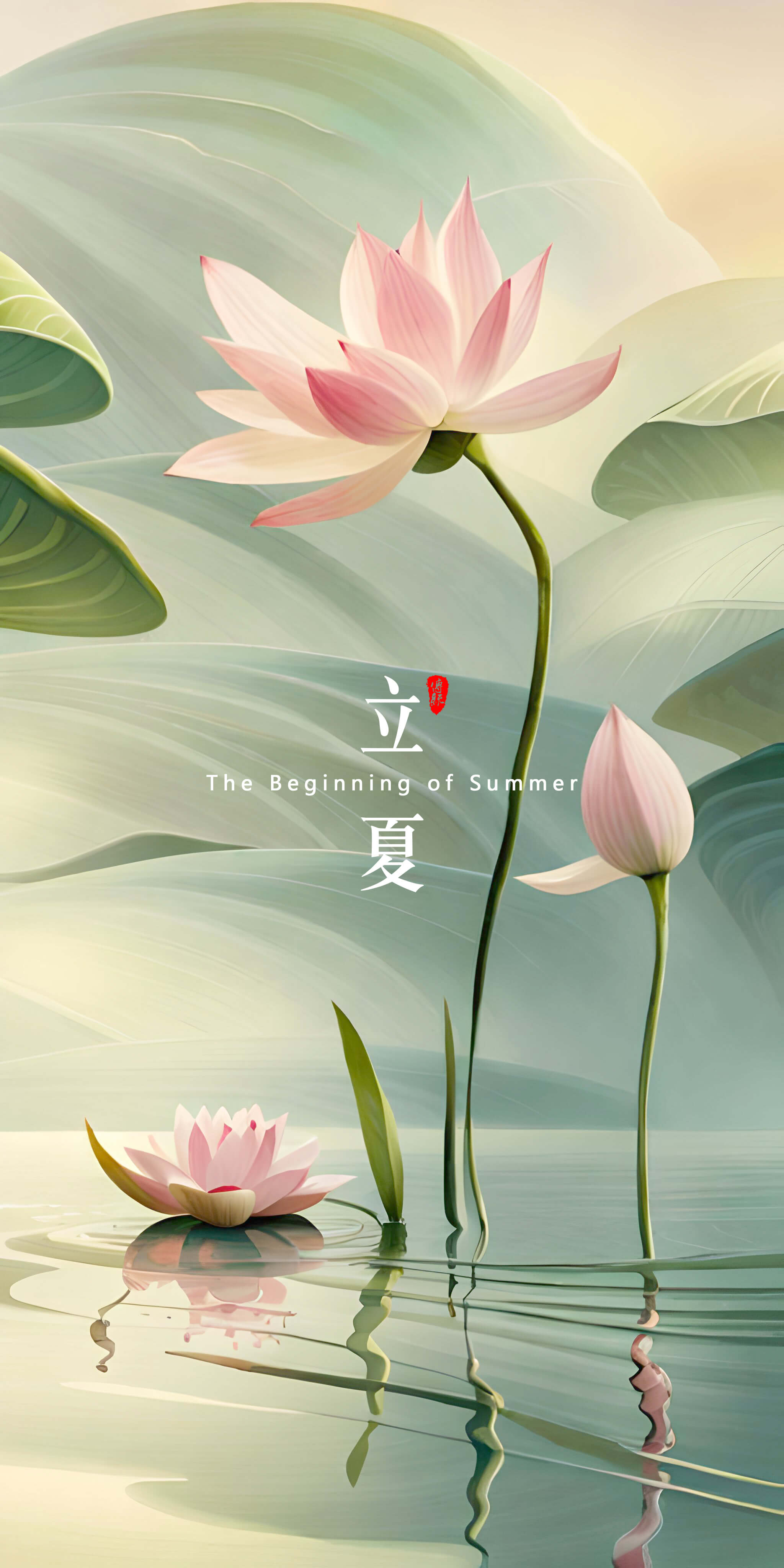 立夏，是二十四節(jié)氣中的第7個(gè)節(jié)氣